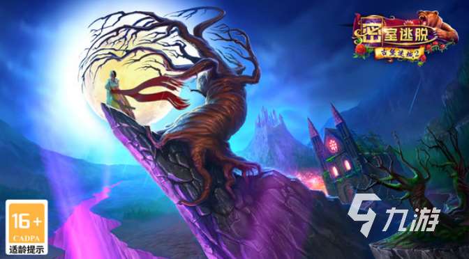 经典的单机手机游戏密室逃脱盘点 2025有趣的密室逃脱单机手游下载合集