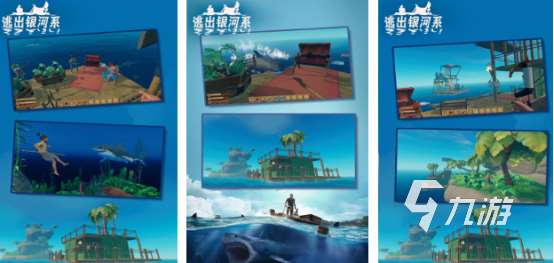 有沒(méi)有雙人荒島求生游戲2025耐玩的荒島求生手游排名
