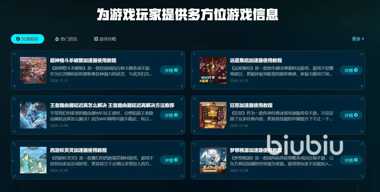 杀戮空间2闪退解决办法介绍 杀戮空间2黑屏闪退怎么解决