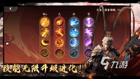 黑暗西游手游有哪些2025 熱門的黑暗西游手游下載合集