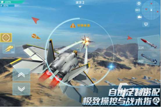 3d戰(zhàn)爭手游排行榜 2025熱門的3d戰(zhàn)爭手游大全