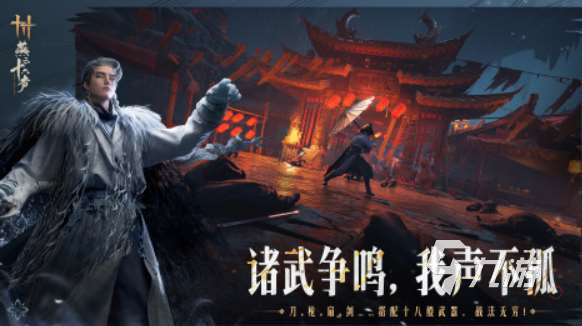 網易所有游戲盤點 2025好玩的網易游戲推薦