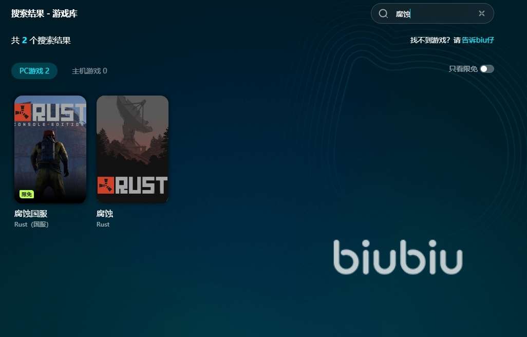 腐蝕卡頓閃退怎么辦 腐蝕加速器使用推薦