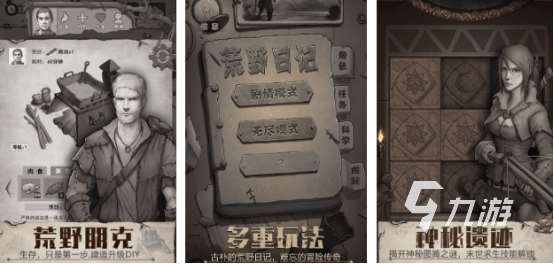 有沒(méi)有雙人荒島求生游戲2025耐玩的荒島求生手游排名