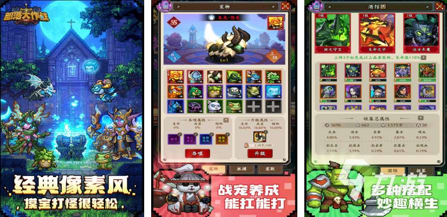 2025好玩的竖屏手游合集 最新的竖屏手游盘点