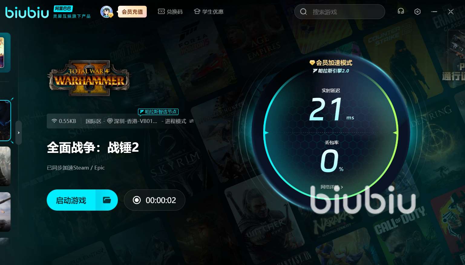 战锤2一进入战役就闪退怎么办 战锤2闪退解决方法一览