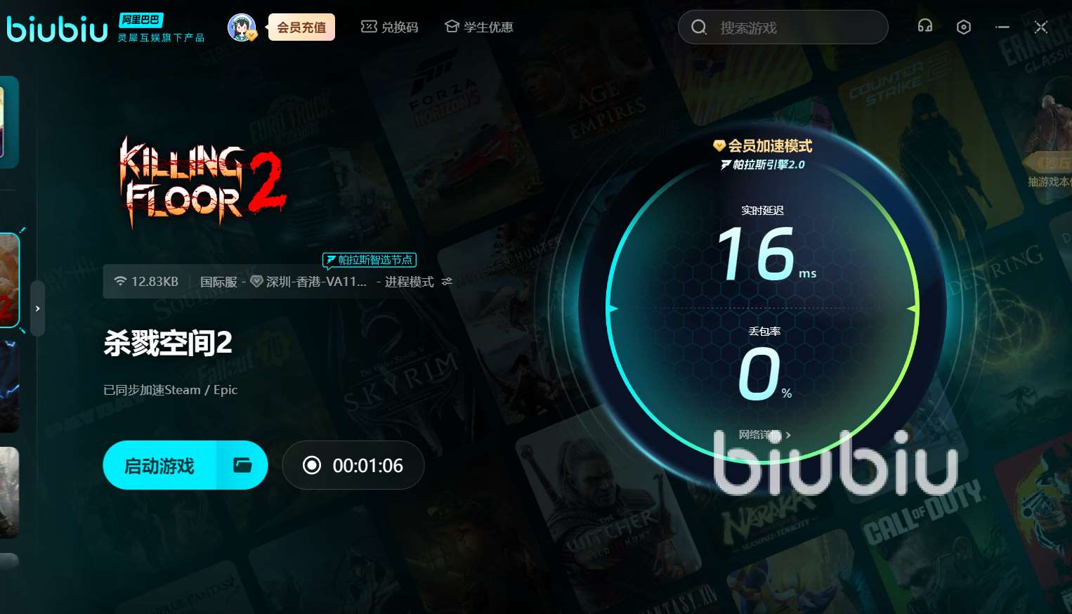 杀戮空间2闪退解决办法介绍 杀戮空间2黑屏闪退怎么解决