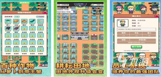 牧场物语类似游戏有哪些2025好玩的物语手游盘点