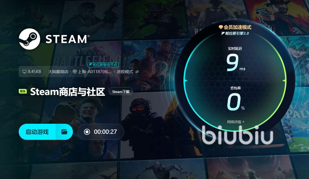 十大國(guó)內(nèi)加速器排名哪個(gè)好 免費(fèi)加速器推薦
