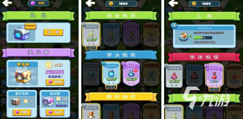 热门的塔防游戏推荐 2025好玩的塔防游戏推荐合集