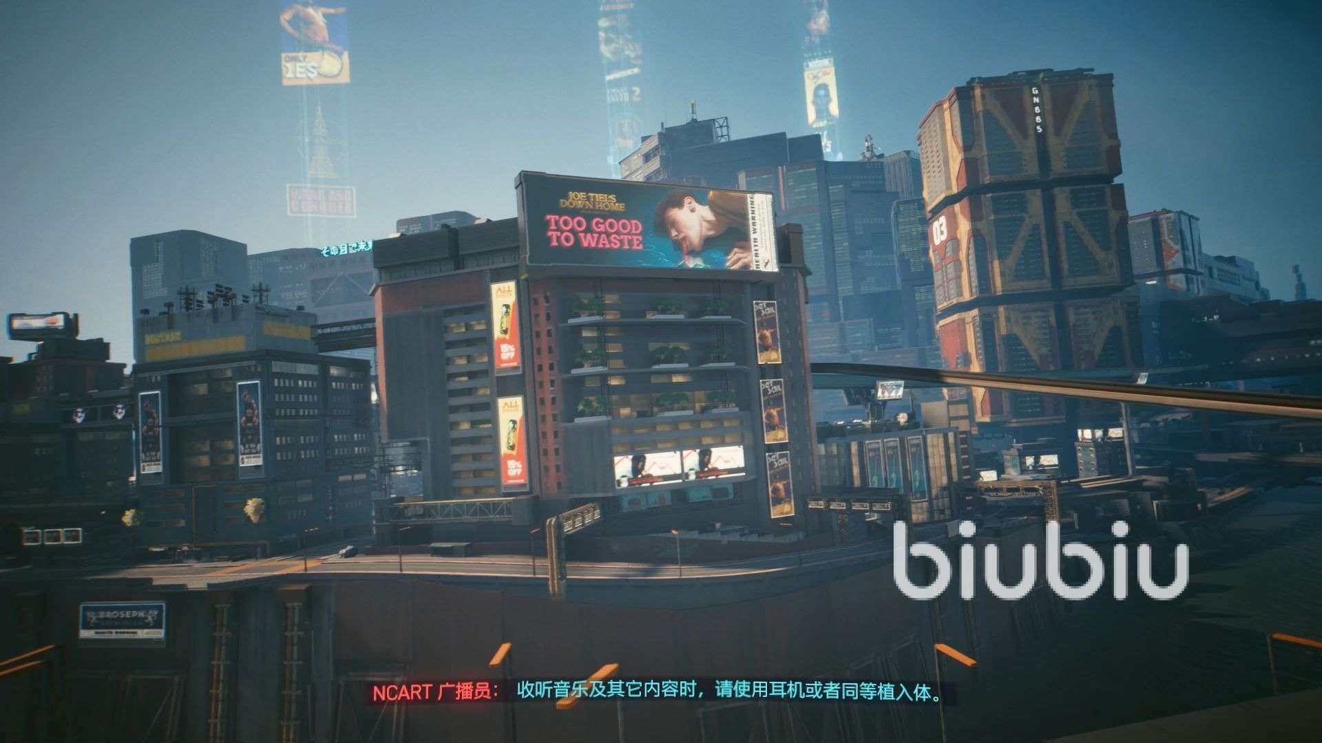 2077讀檔閃退怎么辦 賽博朋克2077讀檔閃退解決方法一覽