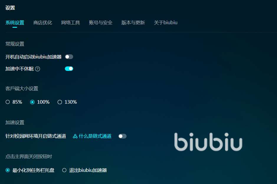 爐石傳說卡頓閃退如何解決 爐石傳說加速軟件哪個好
