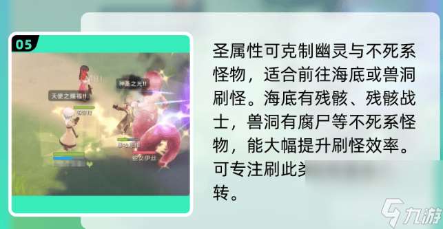 仙境传说：重生服事怎么加点 魔法师攻略