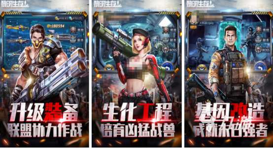 適合好友一起玩的手游在哪里下載高人氣的多人手游推薦合集2025