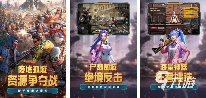 受歡迎的網(wǎng)游排行榜 2025必玩的熱門游戲top10