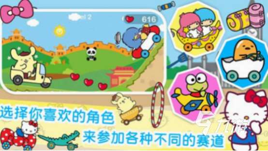 hellokitty系列的所有游戲分享 2025有趣的凱蒂貓盤點