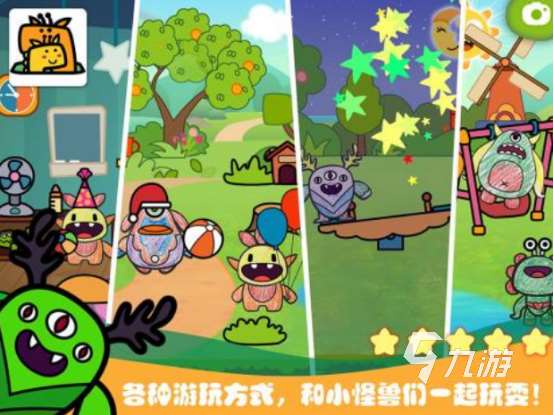 耐玩的寶寶幼兒園游戲有哪些2025有趣的幼兒園手游下載推薦
