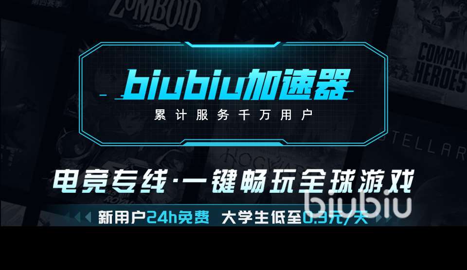 游戲閃退是什么原因造成的 游戲閃退加速器推薦