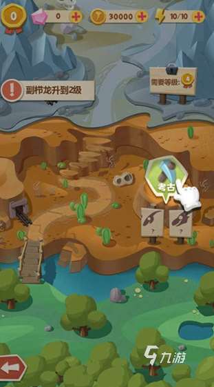 好玩的恐龍不同的游戲合集 2025必玩的恐龍不同的游戲下載分享