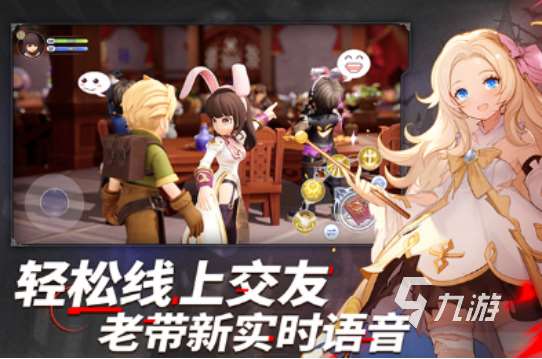 適合好友一起玩的手游在哪里下載高人氣的多人手游推薦合集2025