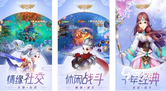 什么qq网游好玩2025高人气的qq手游下载大全