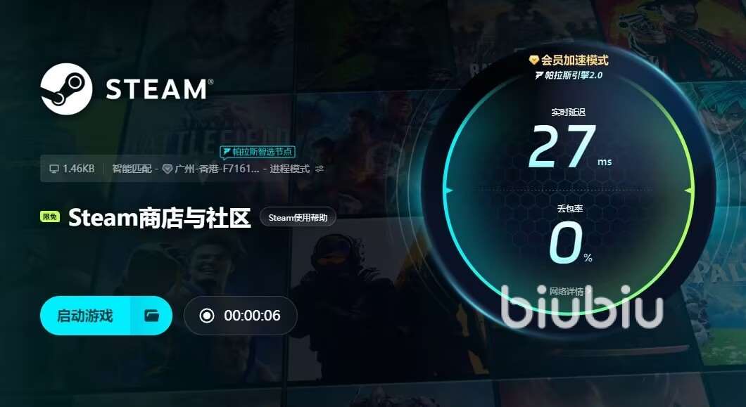 ILL游戲加速器哪款好用 靠譜的ILL游戲加速器推薦