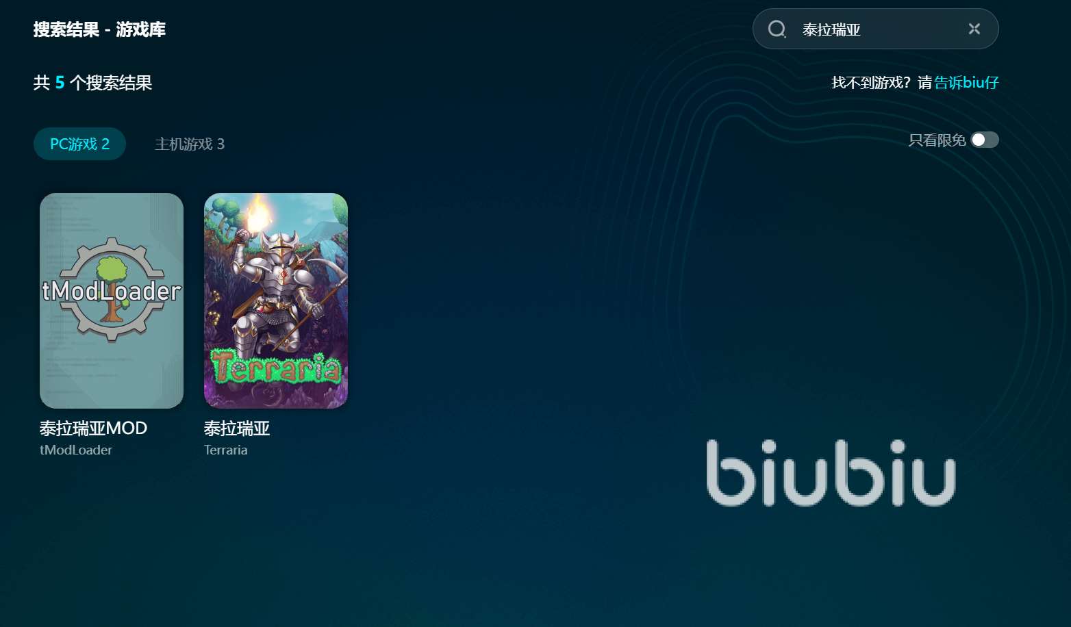 泰拉瑞亚加速器选择哪一个 泰拉瑞亚加速器推荐