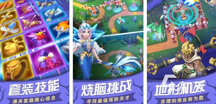 热门的塔防游戏推荐 2025好玩的塔防游戏推荐合集