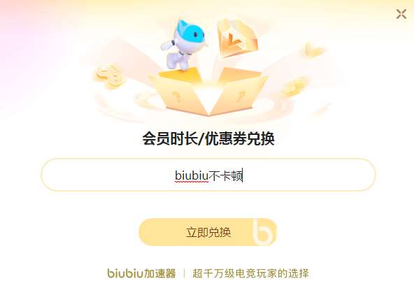 爐石傳說卡頓閃退如何解決 爐石傳說加速軟件哪個好