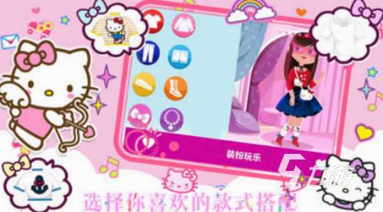 hellokitty系列的所有游戲分享 2025有趣的凱蒂貓盤點