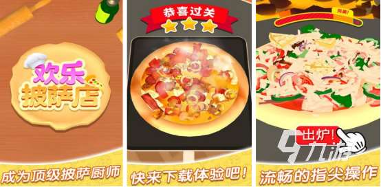 類似快餐模擬器游戲有哪些2025受歡迎的模擬經營手游下載