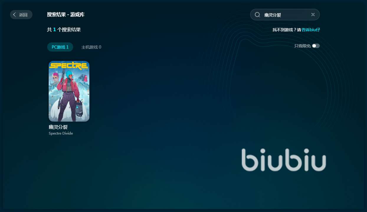 幽靈分裂掉線掉幀延遲怎么解決 幽靈分裂加速器哪個(gè)好