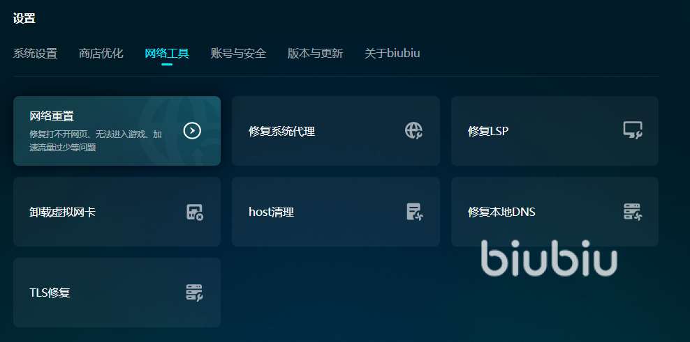 流放之路降臨卡頓閃退如何解決 流放之路降臨加速器分享
