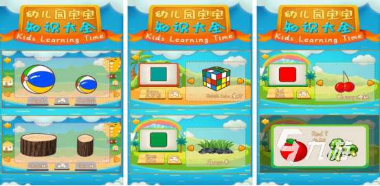 耐玩的寶寶幼兒園游戲有哪些2025有趣的幼兒園手游下載推薦