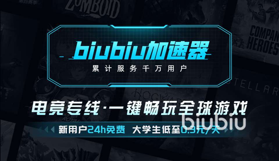 电脑玩游戏卡顿的原因主要是什么 玩游戏卡顿用什么加速器