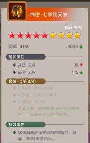 这就是江湖如何在大年初一终过横渊