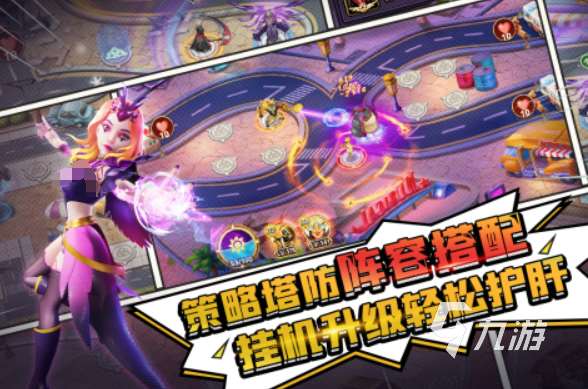 热门的塔防游戏推荐 2025好玩的塔防游戏推荐合集