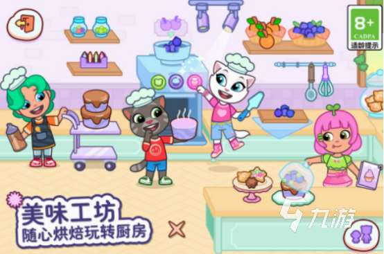 湯姆貓手游下載推薦 2025有趣的湯姆貓手游盤點