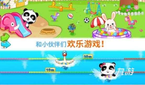 耐玩的寶寶幼兒園游戲有哪些2025有趣的幼兒園手游下載推薦