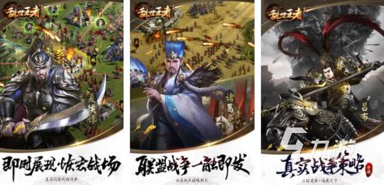 什么qq网游好玩2025高人气的qq手游下载大全