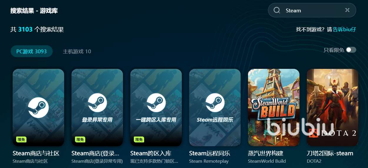 WhoisYourDaddy掉線掉幀延遲怎么辦 掉線解決辦法