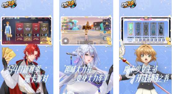 什么qq网游好玩2025高人气的qq手游下载大全