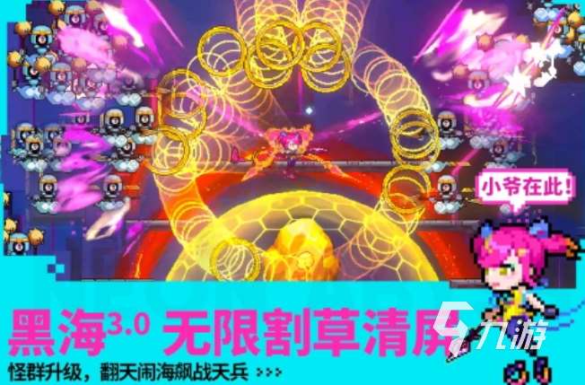 受歡迎的網(wǎng)游排行榜 2025必玩的熱門游戲top10