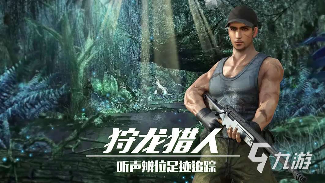 好玩的恐龍不同的游戲合集 2025必玩的恐龍不同的游戲下載分享