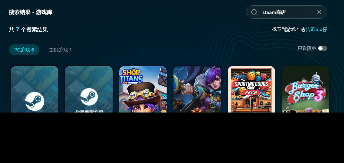 电脑玩游戏卡顿的原因主要是什么 玩游戏卡顿用什么加速器