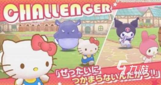 hellokitty系列的所有游戲分享 2025有趣的凱蒂貓盤點