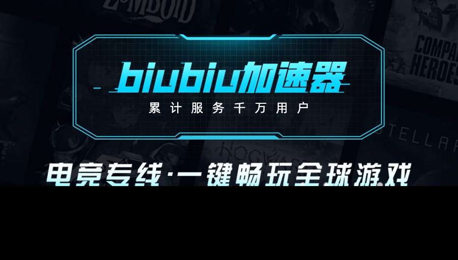 流放之路降臨卡頓閃退如何解決 流放之路降臨加速器分享
