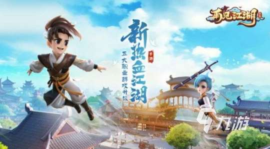 有没有无广告游戏推荐 2025好玩的没有广告的游戏下载