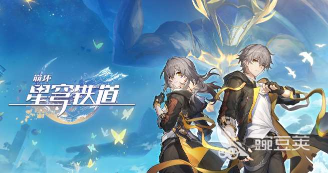 耐玩的经典手游手机游戏大全 2025人气经典手游推荐