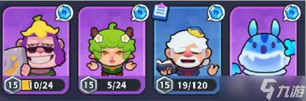 开心大碰撞从入门到精通卡组推荐